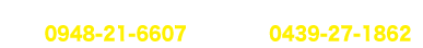 電話番号